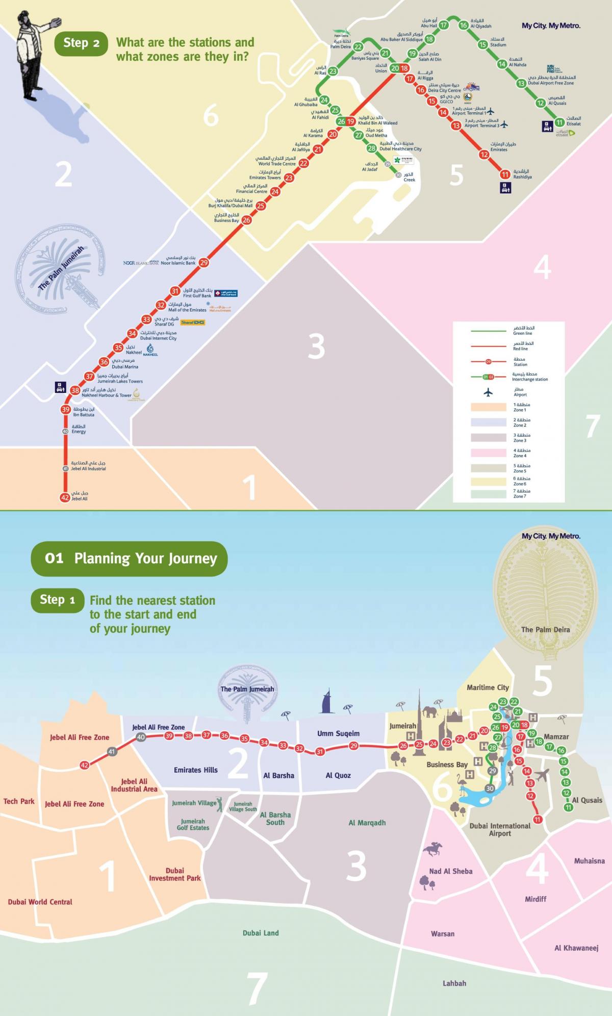 Dubai red line U-Bahn-Karte